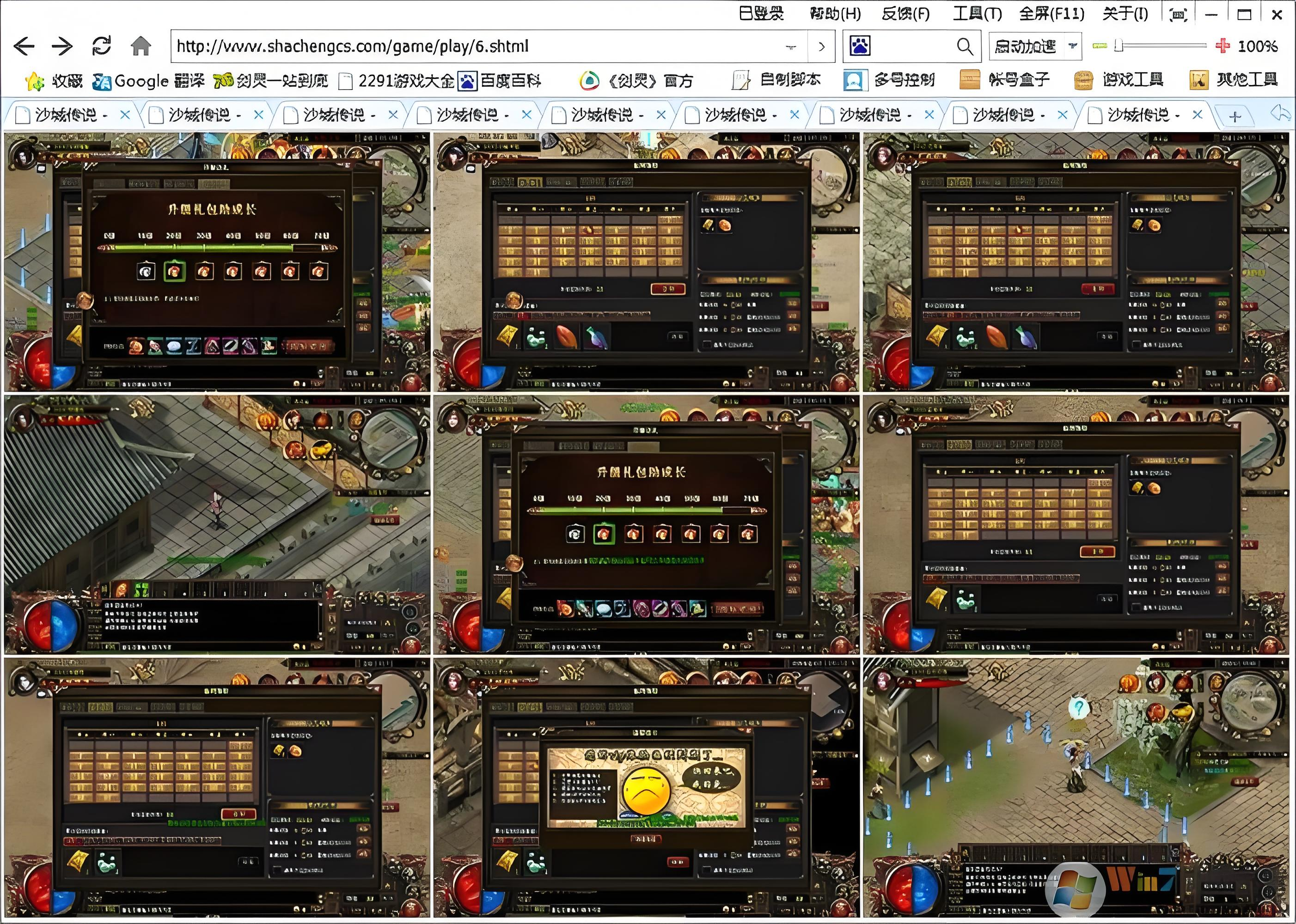指紋瀏覽器打金